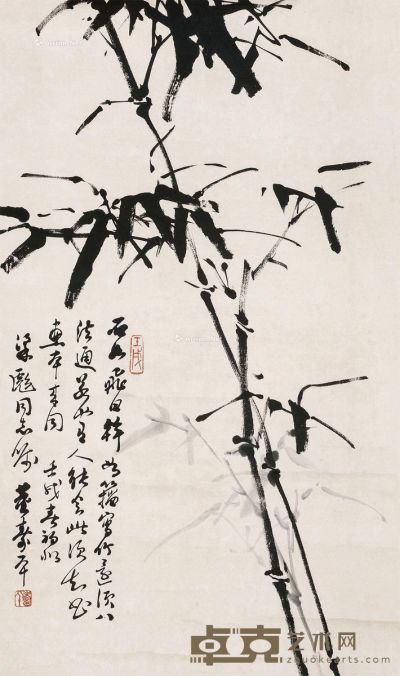 董寿平 墨竹 68×40cm