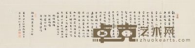 靳钟 书法 34×136cm