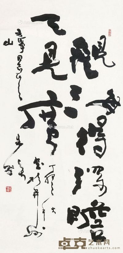 朱焰 书法 134×66cm