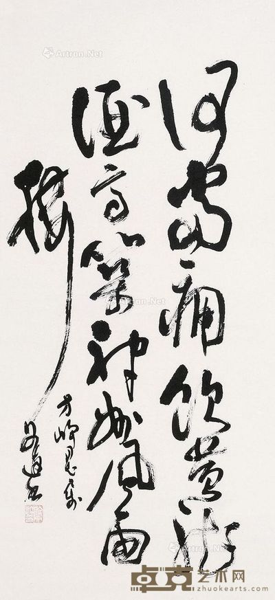 徐文达 书法 96×44cm