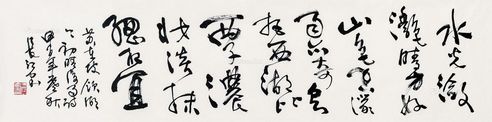 冯长江 书法