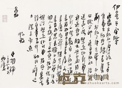 信札
