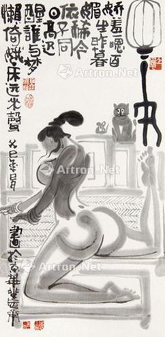 张翀 人物