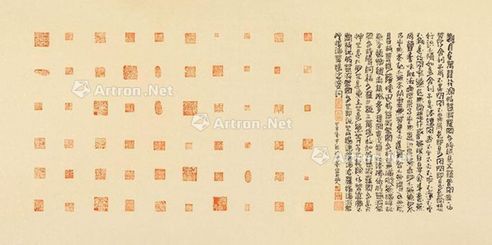 张翀 书法
