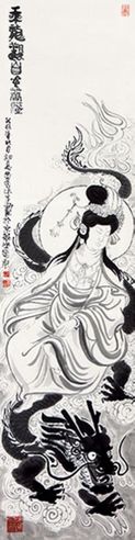 张翀 乘龙观音