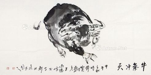 王向阳 牛气冲天