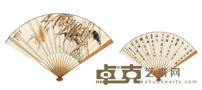 柳滨 花鸟—书法 18×50cm 约0.8平尺