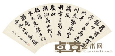 谭泽闿 书法扇面 52×18.5cm 约0.9平尺