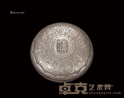 清 银制圆形盖盒刻“佛字”和缠丝花卉 直径5.9cm；高2.6cm；重50g