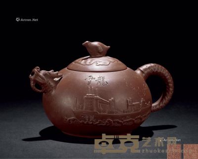 吴亚彪作 南极科考雪龙号纪念壶 长16.0cm;高6.2cm