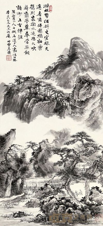朱鼎 山水 82×37cm