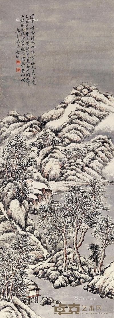 金城 山水 91×33cm