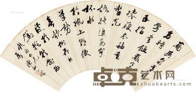 陈汝蕃 行书 18.5×52cm
