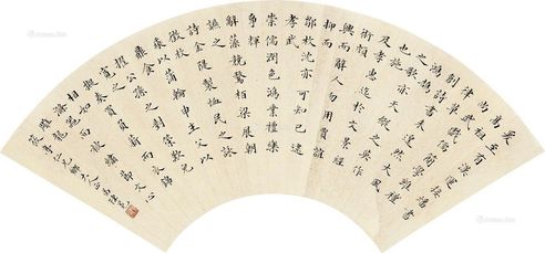 陈冕 楷书