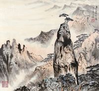 徐子鹤 山水