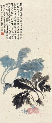 张问陶 蔬果