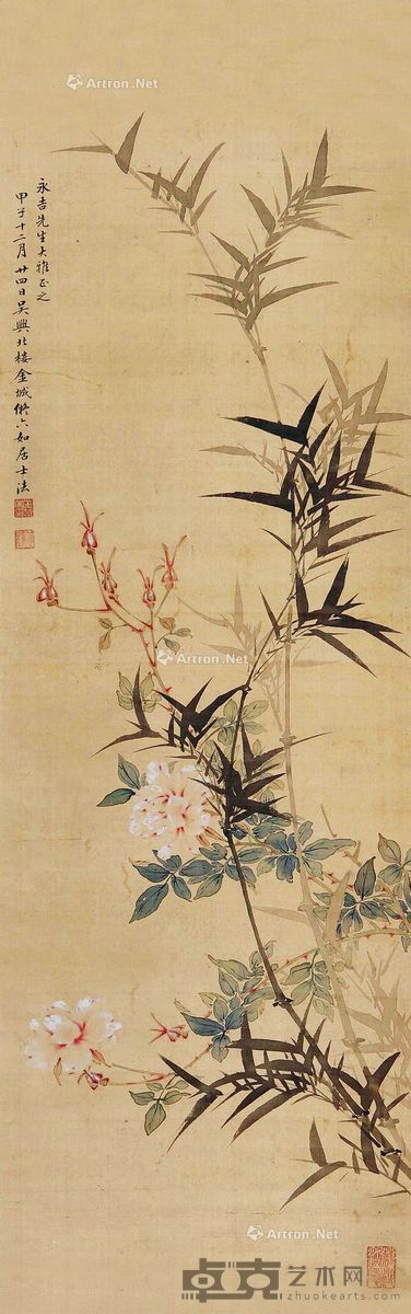 金城 竹子花卉 109×34cm