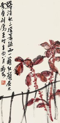 陈师曾 花卉