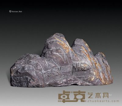 端石笔架 （一件） 长14cm