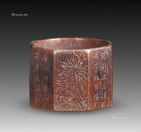 竹刻洗 （一件）