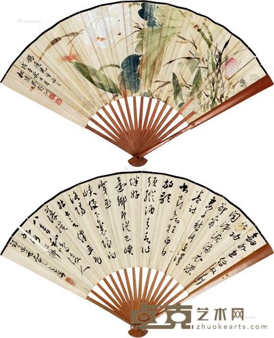 吴野洲 之屏 花卉 行书 13.8×39cm