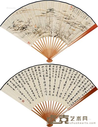 郑午昌 沈尹默 山水 行书 18.5×49cm