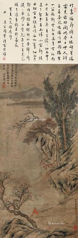 陆师道 山水人物