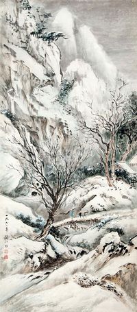 吴镜汀 雪涧归途