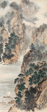 吴镜汀 川江风景