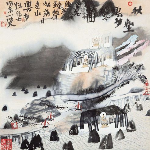 姚鸣京 秋壑云梦坐忘图