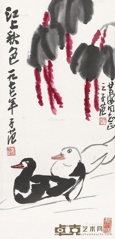 崔子范 江上秋色 69×34cm