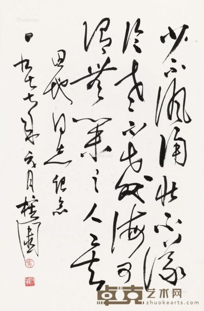 黄独峰 书法 63.5×41.5cm