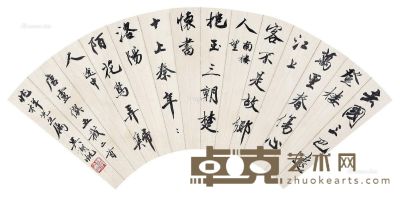 吴湖帆 书法 18×49cm