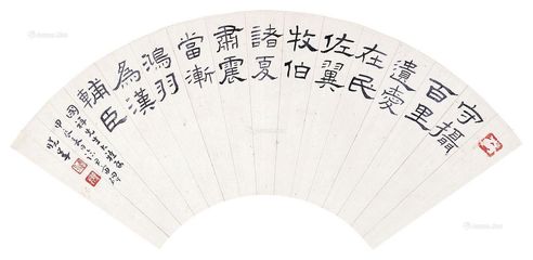 关晓峰 书法