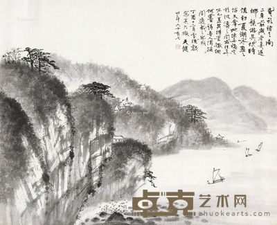 贺天健 鼋头渚之南 67.5×84cm