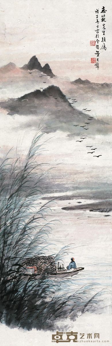 黄君璧 晚霞待渡 90×29cm