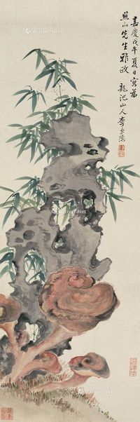 李秉德 寿石灵芝