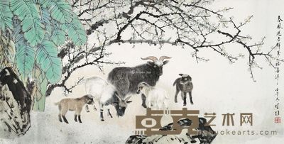 方楚雄 春风送吉祥 70×137cm