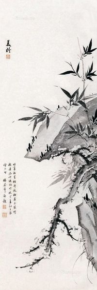 宋美龄 三友图