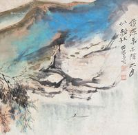 何海霞 岭深万木荫