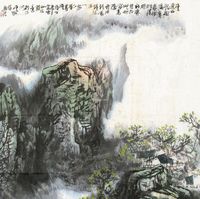 白云乡 山水