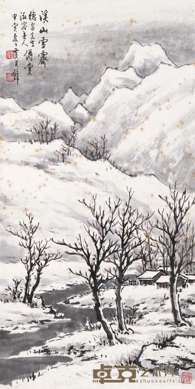 黄君璧 溪山雪霁 59.5×29.5cm