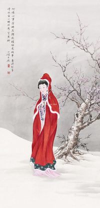 鲍少游 踏雪寻梅