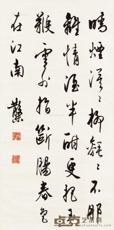 邓散木 书法 64×21cm