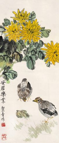 菊花