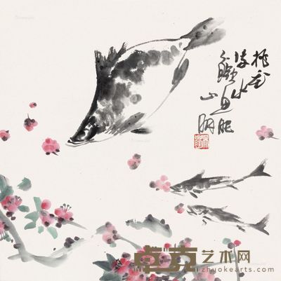 吴山明 鱼 45×45cm