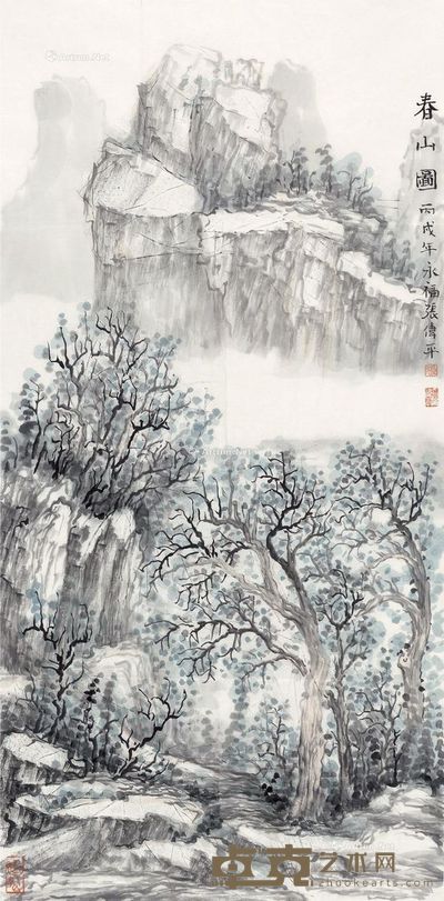 张伟平 春山图 69×34cm