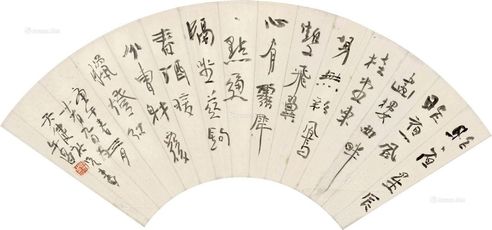 郑午昌 书法