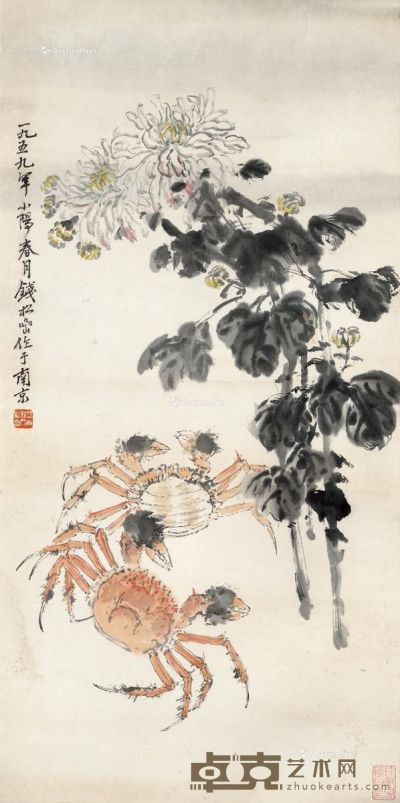 钱松碞 花卉 66×39cm