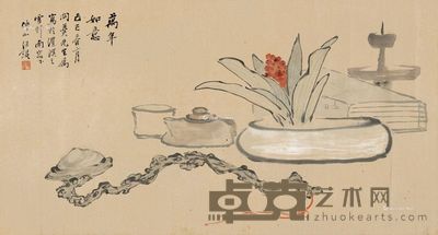汪琨 清供 40×73cm